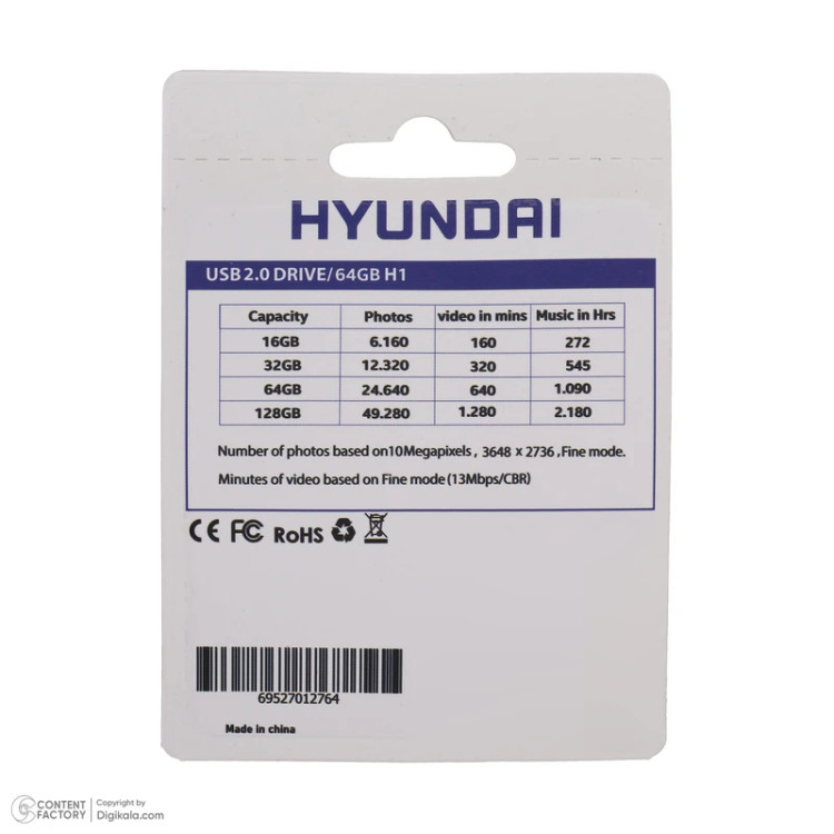 فلش مموری هیوندای مدل H1 ظرفیت ۶۴ گیگابایت USB 2.0