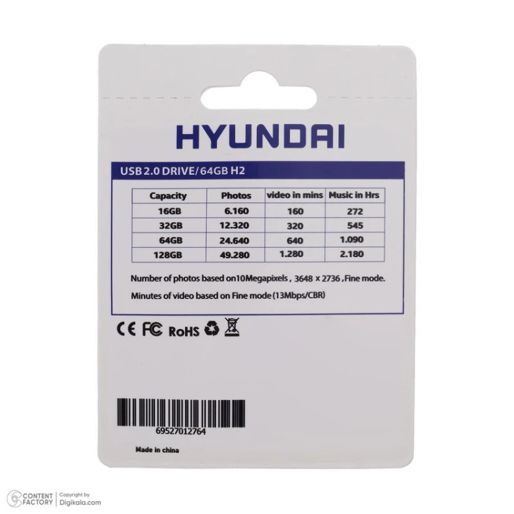 فلش مموری هیوندای مدل H2 ظرفیت ۶۴ گیگابایت USB 2.0