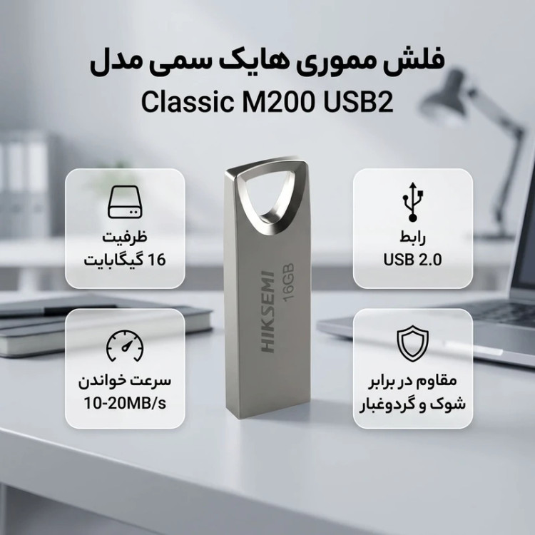 فلش مموری USB 2.0 هایک سمی مدل Classic M200 ظرفیت 16 گیگابایت
